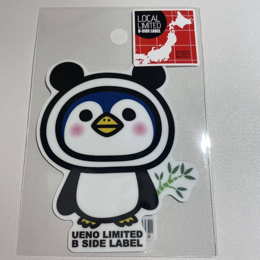 豚*肉様 NEIGHBORHOOD豹柄ペンケース 未開封SVGステッカー 楽天市場】らぶいーず デコペタステッカー ぴょんちー柄 122834