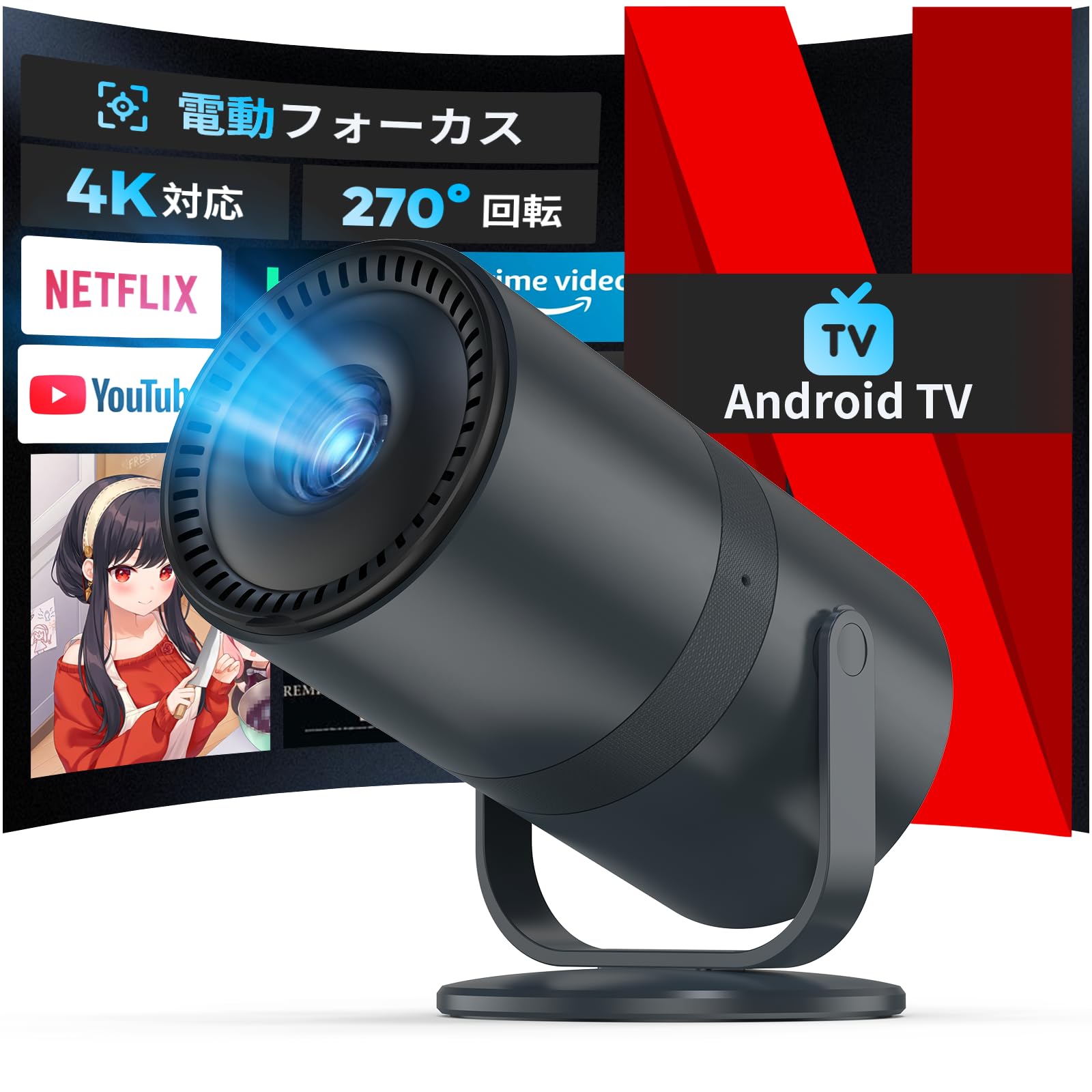 WISHOLY プロジェクター 家庭用【超軽量ポケット型・Android TV 内蔵・270° 角度調整】プロジェクター 小型 30000lm 1080P 天井投影 電動フォーカス WiFi6 Bluetooth5.4 Hi-Fi スピーカー ズーム機能 ホームシアター 静音設計 スマホ/PC/Switch/PS/DVD 対応 日本語説明書付き (グレー)