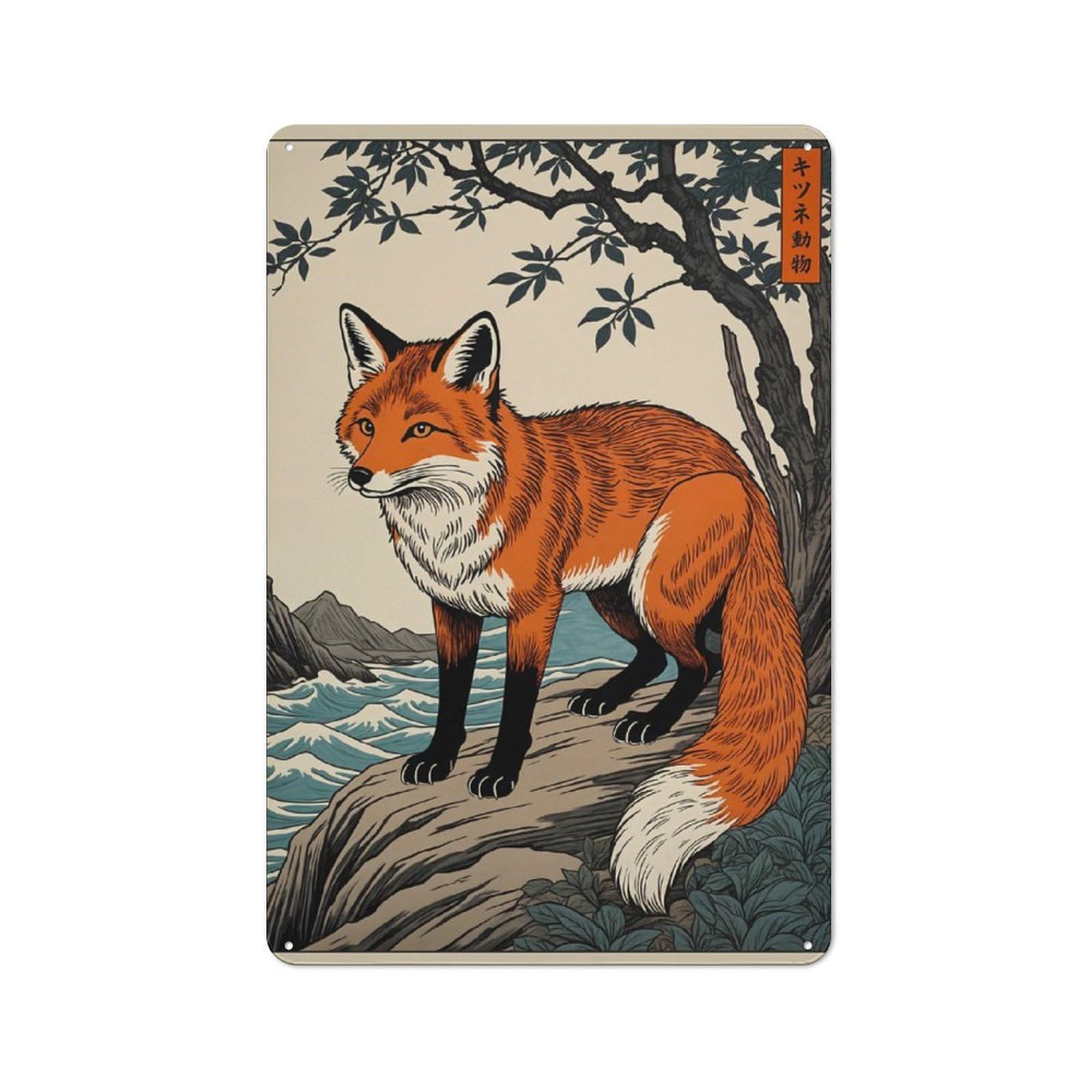 Junmoney Fox Kitsune Classic Metal Wall Decor 30X20cm, Decorative Metal Sign For Workspace, Cafe, Shop Or Desk Area