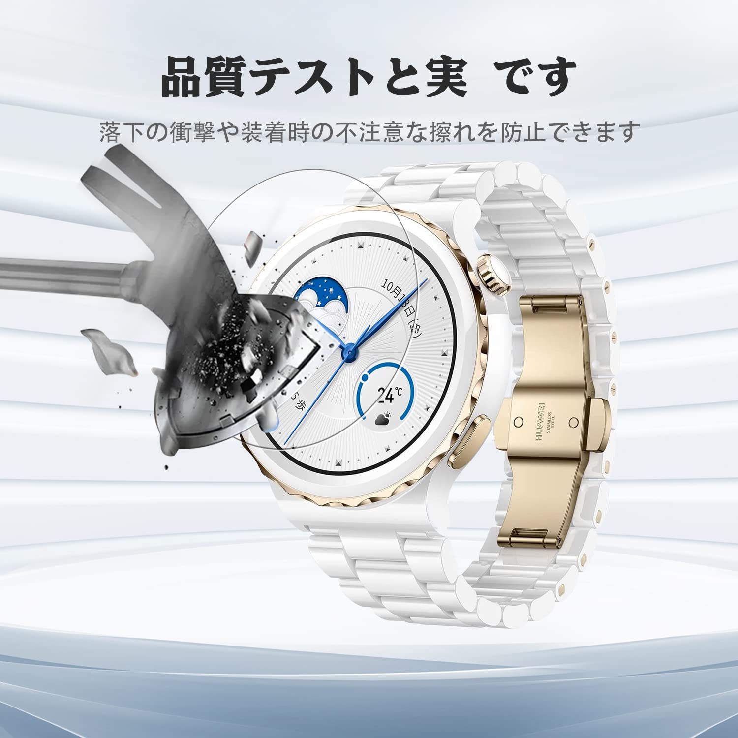 Amazon.co.jp: 【2枚セット】HUAWEI WATCH GT 3 Pro 43mm 用 フィルム