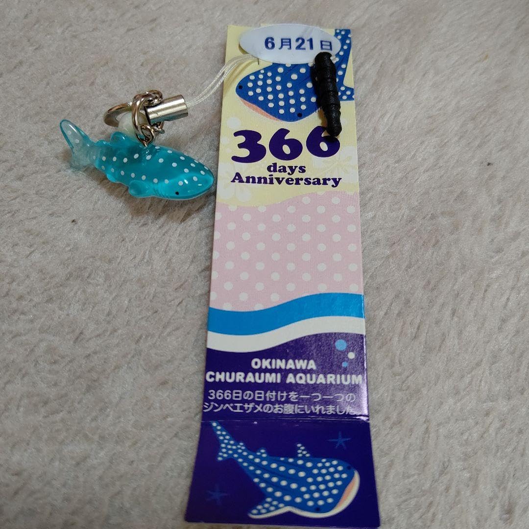 Amazon.co.jp: ジンベイザメ 沖縄美ら海水族館 アニバーサリー