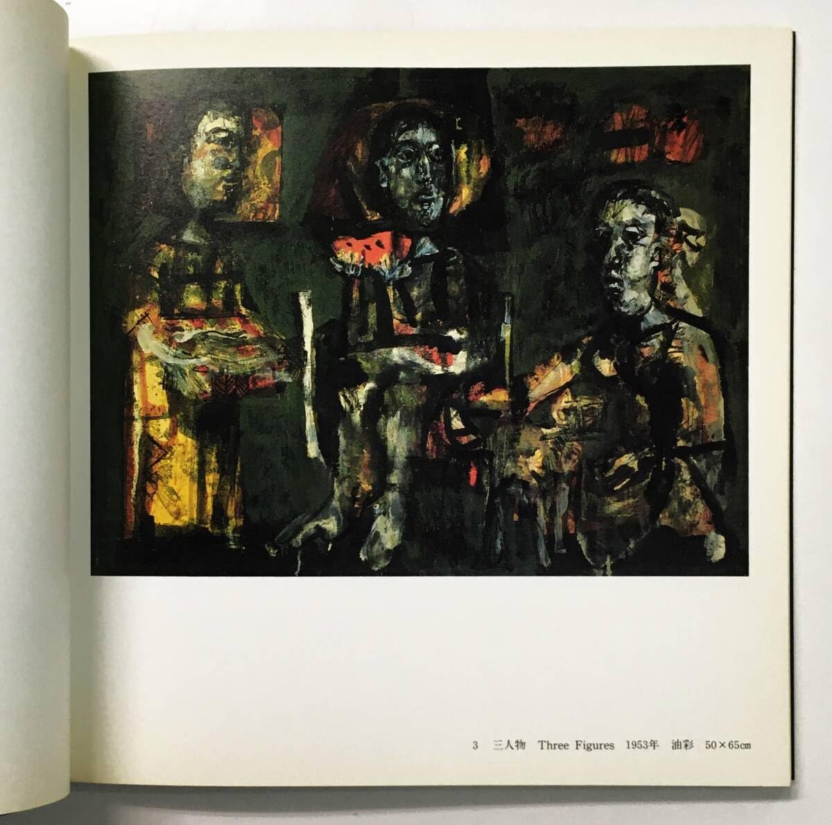 Amazon.co.jp: 『アントニ・クラーヴェ展』（1985年・カジカワ