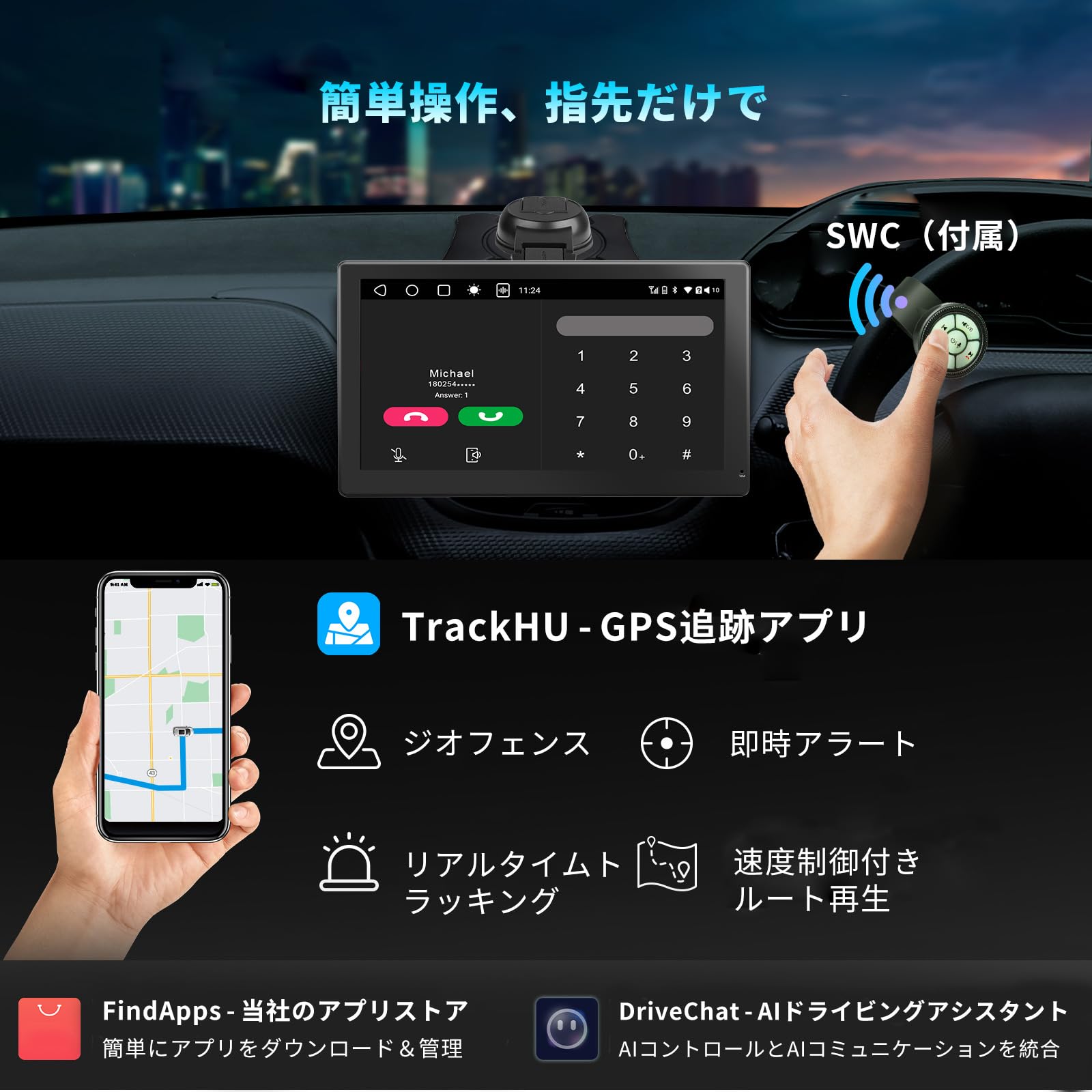 Amazon.co.jp: [9 インチ] P9 アンドロイドナビ 4G LTE、RevcarX