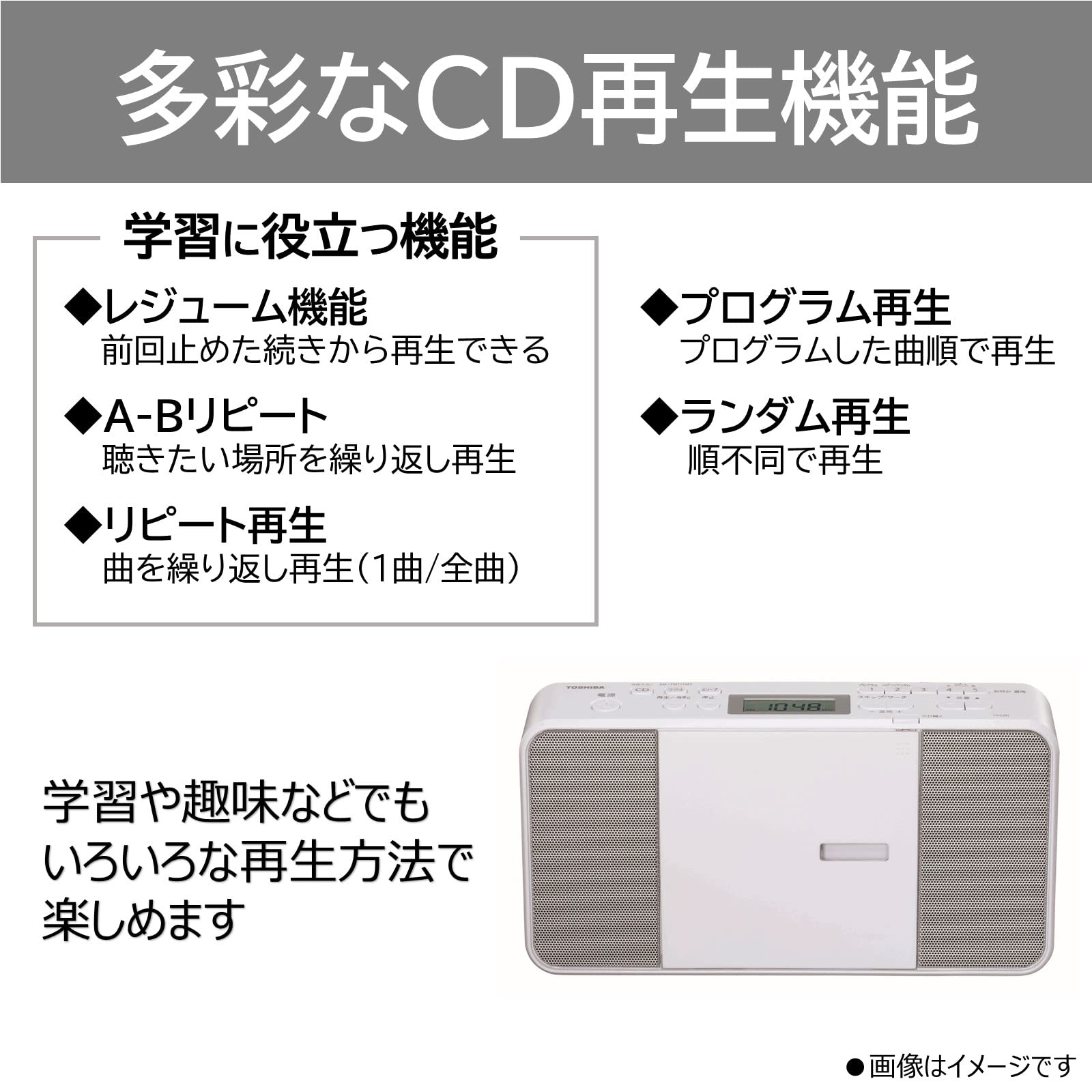 Amazon.co.jp: TOSHIBA(東芝) CDラジオ TY-C251(W) コンパクト スリム