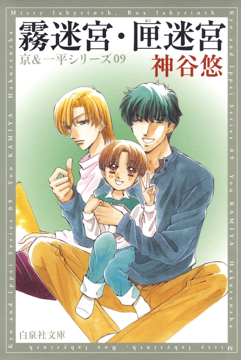 Amazon.co.jp: 神谷 悠: 本、バイオグラフィー、最新アップデート 