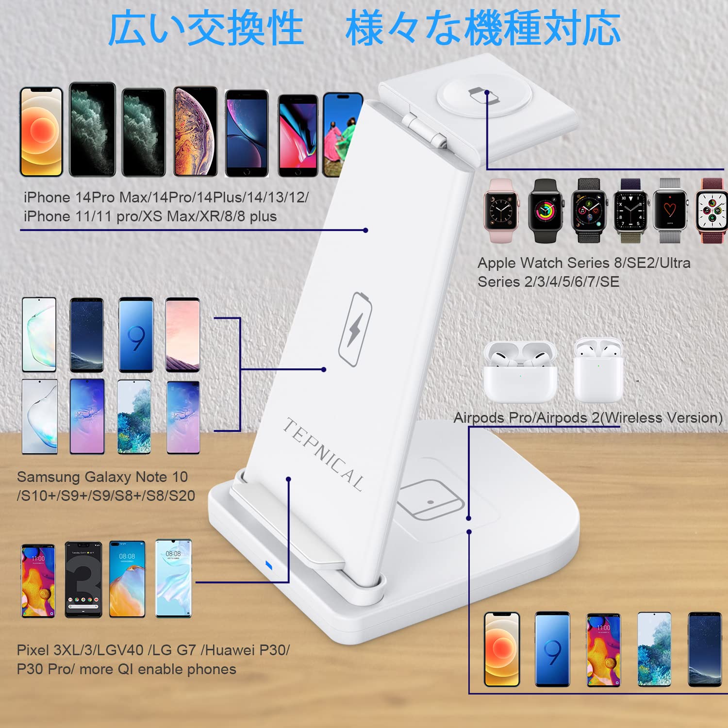 Amazon.co.jp: 【強化版】TEPNICAL ワイヤレス充電器 Qi認証 3 in 1