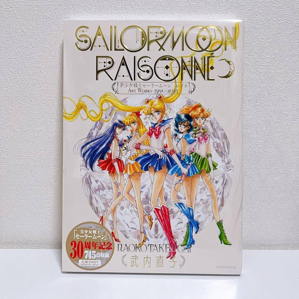 ちやー坊さま専用 お取り置き】セーラームーン 原画集∞ ちやー