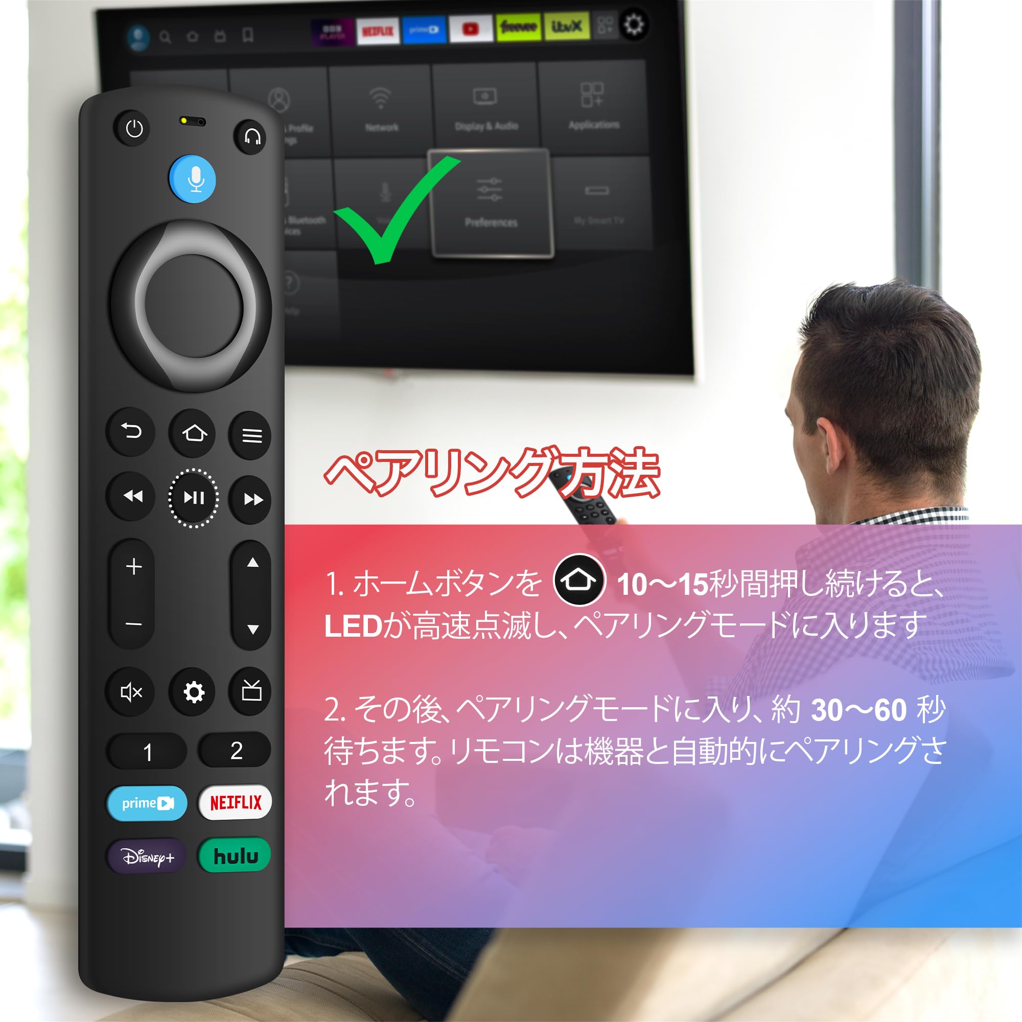 Amazon.co.jp: 交換用リモコン Fire TV Stick シリーズ対応 TV Stick