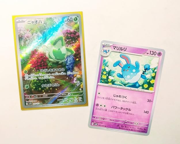 Amazon.co.jp: ポケモンカードゲーム SV1a 075/073 ニャオハ 草 (AR