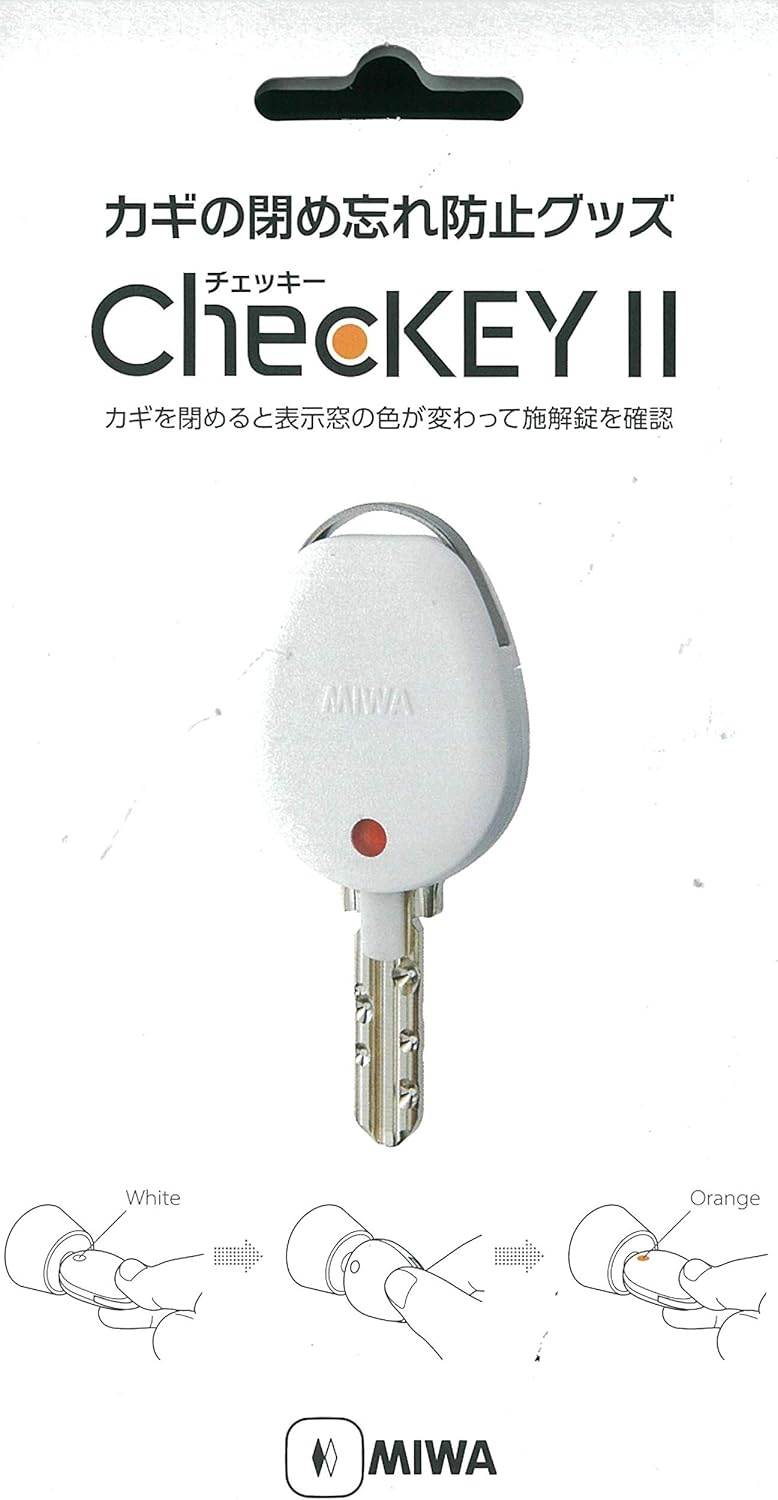 Miwa Rock ChecKEYII M00026-0 White