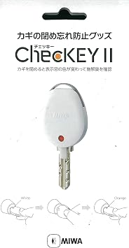 Miwalock ChecKEYII ChecKEY White M00026-0