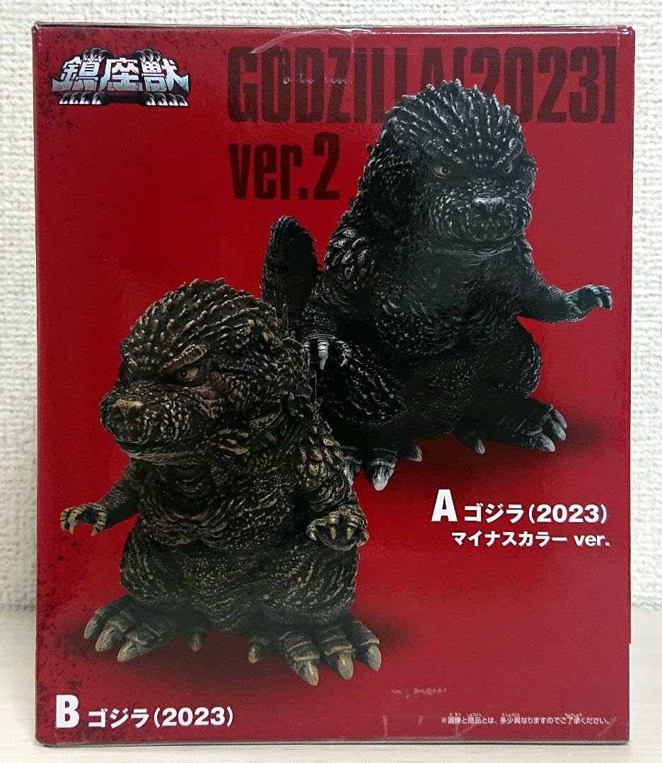 ゴジラ −1.0 鎮座獣 ゴジラ （2023） ver.2 フィギュア 15個 フィギュア