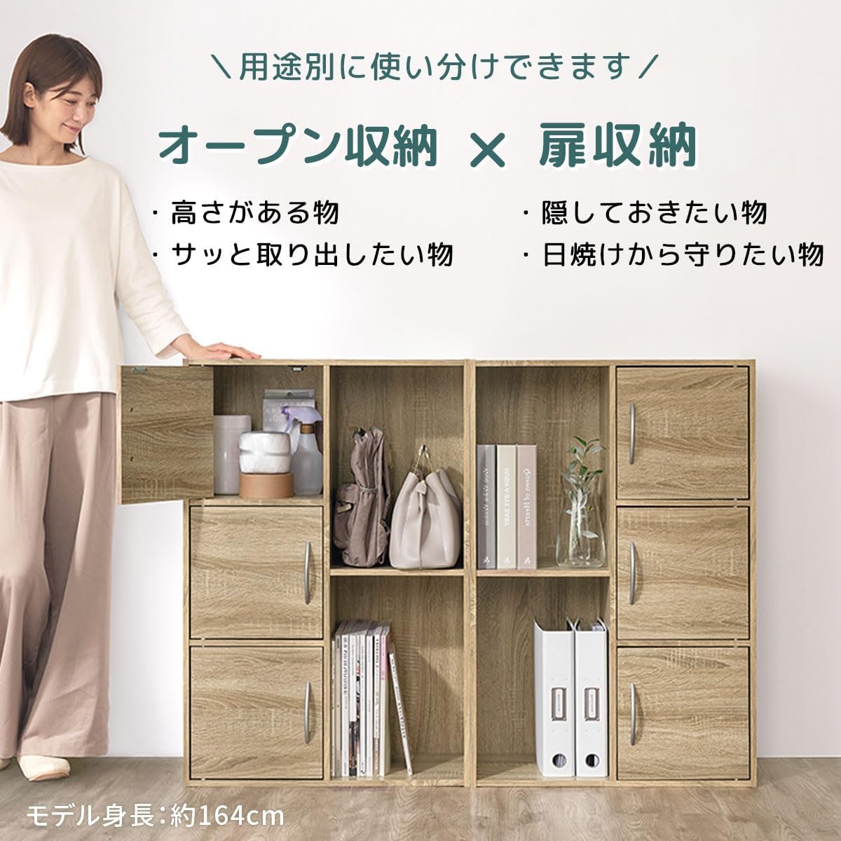 Amazon｜カラーボックス 扉付き 幅60×奥行29.1×高さ89.2cm 木製 収納