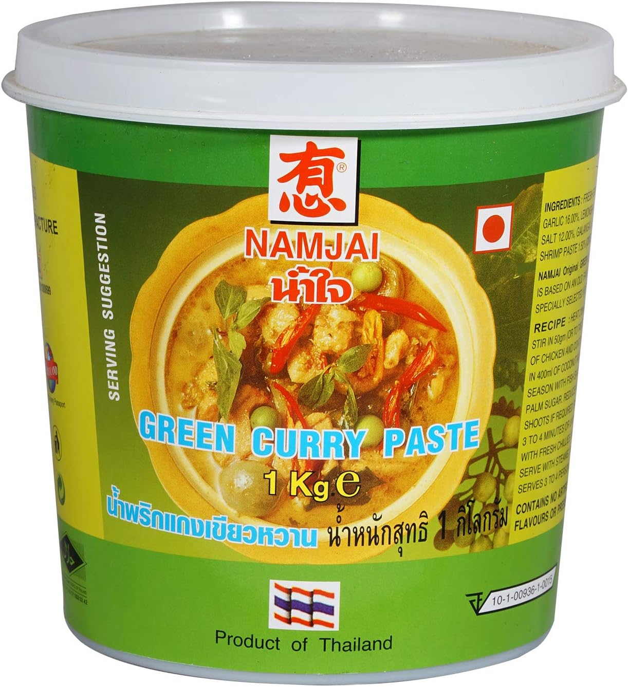 Green Curry Paste, 1kg