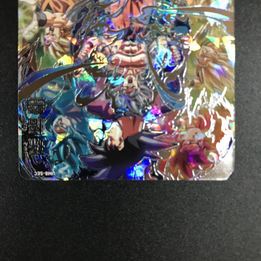 孫悟空 UM8-SEC Amazon.co.jp: スーパードラゴンボールヒーローズ UM8-SEC