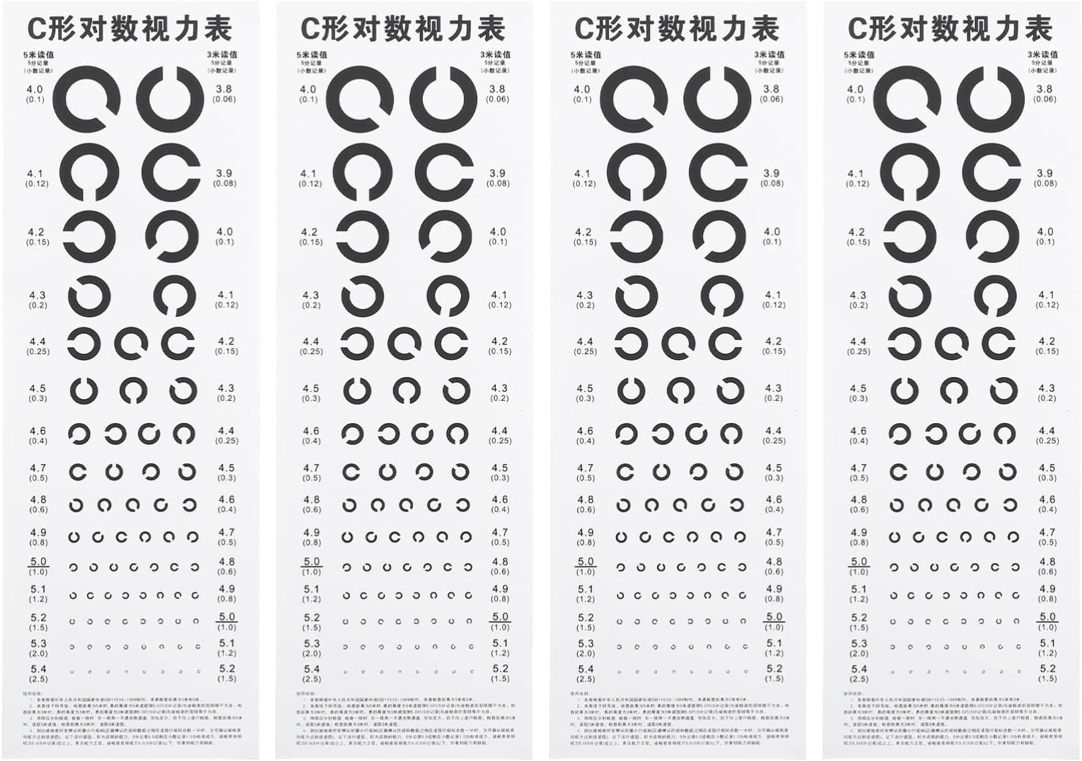 Healifty4pcs Visual Acuity Chart Optical Eye Charts C Shaped Visual Targets Visual Exam Charts Eye Testing Wall Charts for Standard Pilot Visual Examination