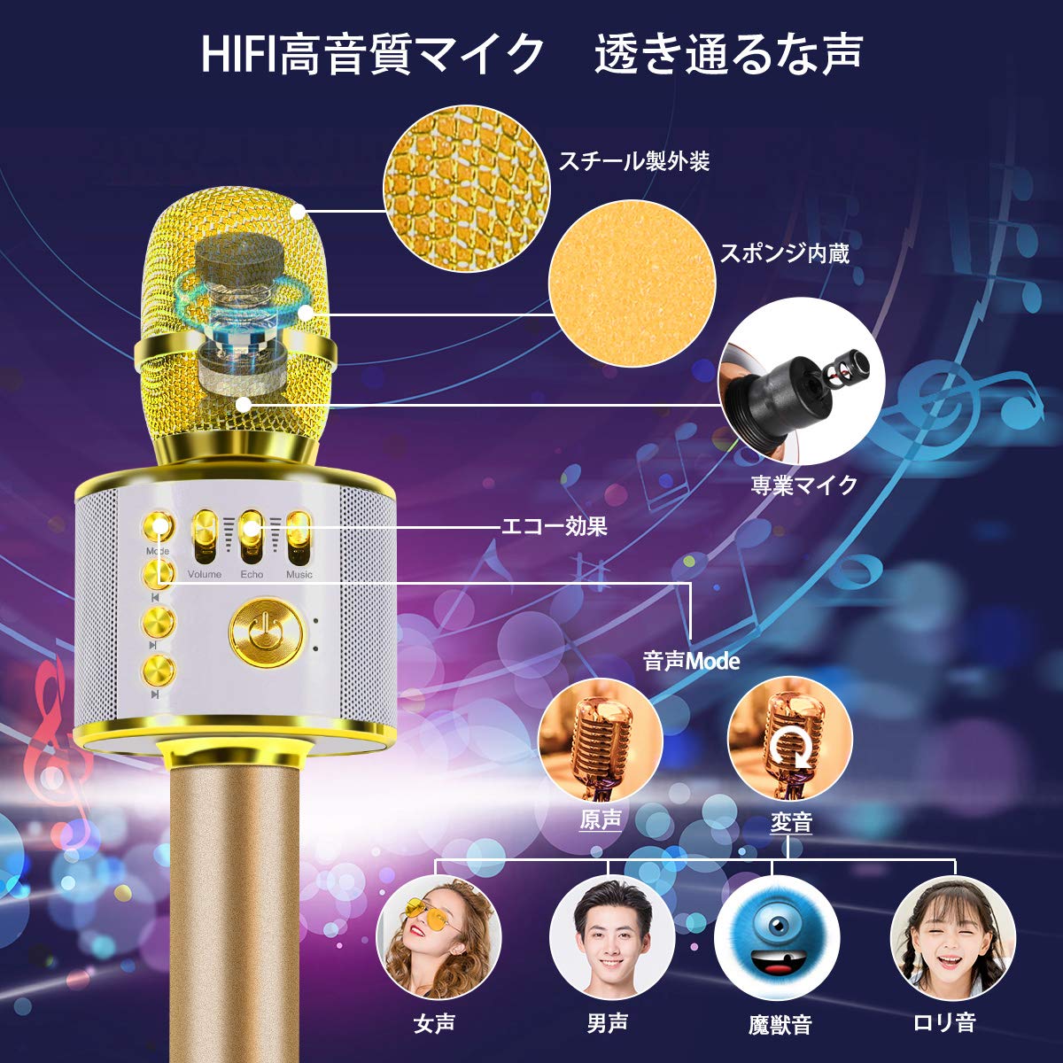 Amazon | Mocalaca カラオケマイク/ワイヤレスマイクBluetooth スマホ