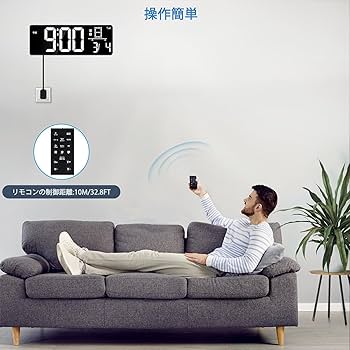 Amazon.co.jp: Blueekin デジタル時計 壁掛け 大型 WiFi 自動