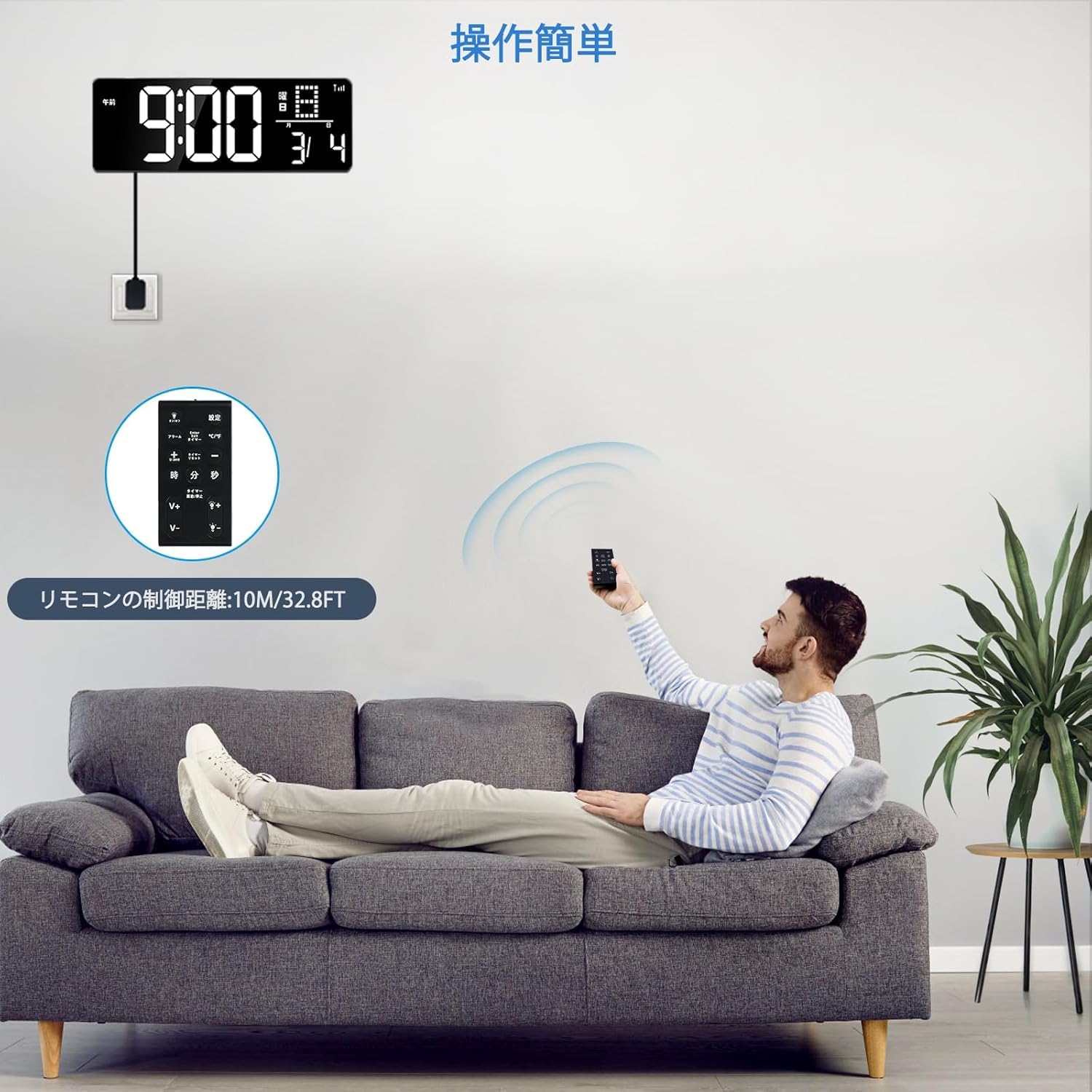 Amazon.co.jp: Blueekin デジタル時計 壁掛け 大型 WiFi 自動時刻修正 
