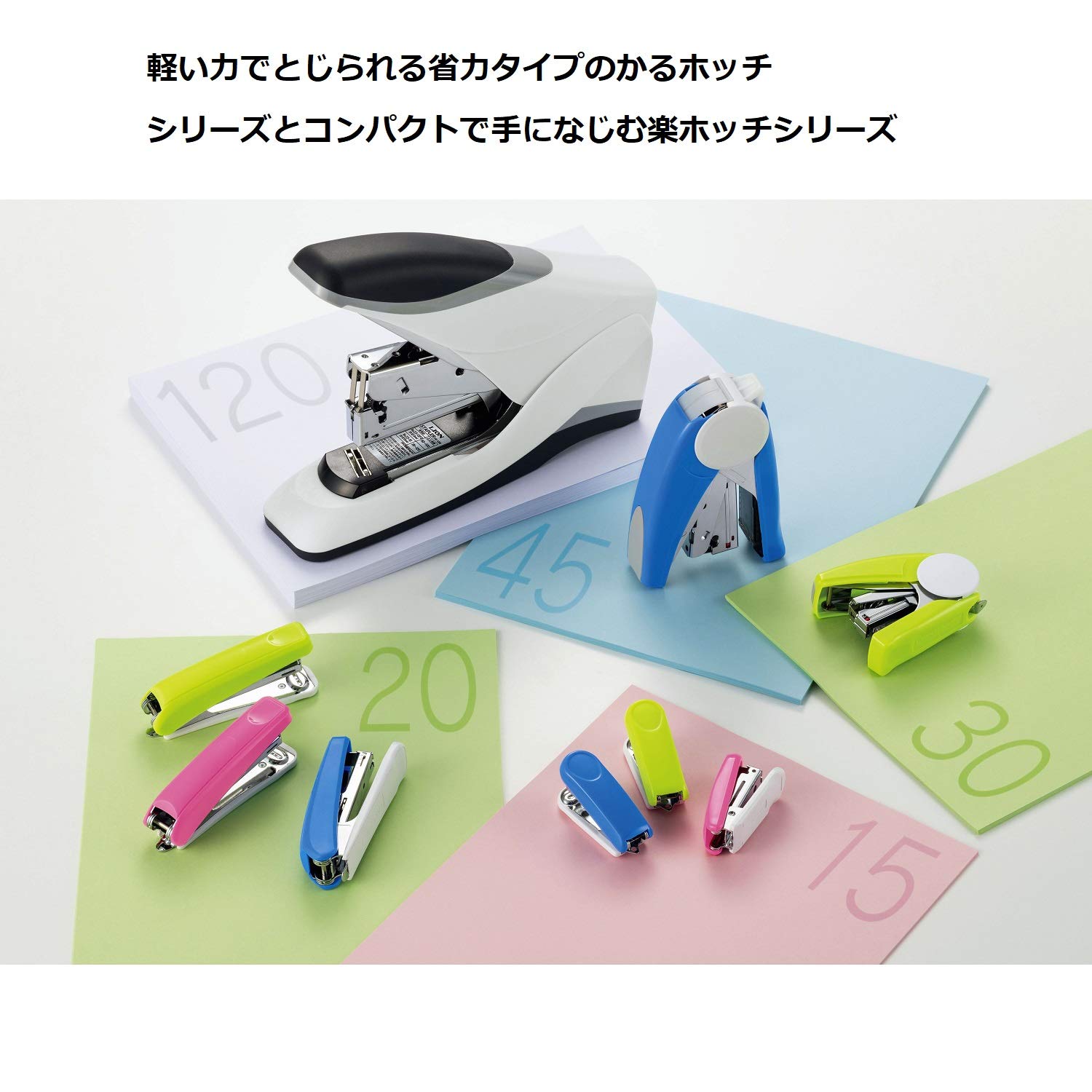 【数量限定】ライオン事務器 ホチキス 強力 ステープラ フラットタイプ かるホッ Amazon.co.jp: ライオン事務器 ホチキス 強力 ステープラ フラット