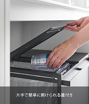 諫早様② tower 山崎実業 公式 タワー 蓋付き目隠し分別ダストワゴン 45L