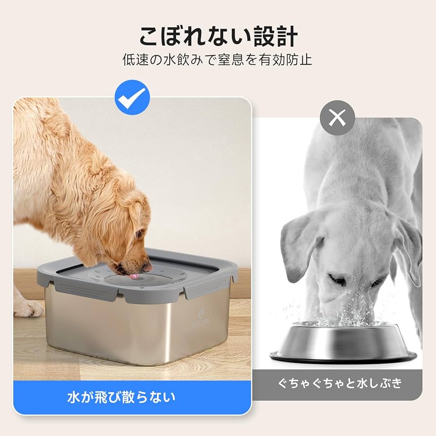 Amazon | ELS PET 犬 水飲み器 給水器 大容量4.5L ステンレス製