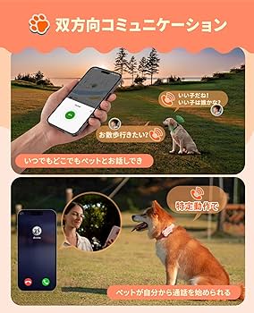 【新品】GlocalMe ペットフォン GPS 健康アラート ペット用 犬 猫 Amazon.co.jp: GlocalMe PetPhone ペット用GPSトラッカー （犬