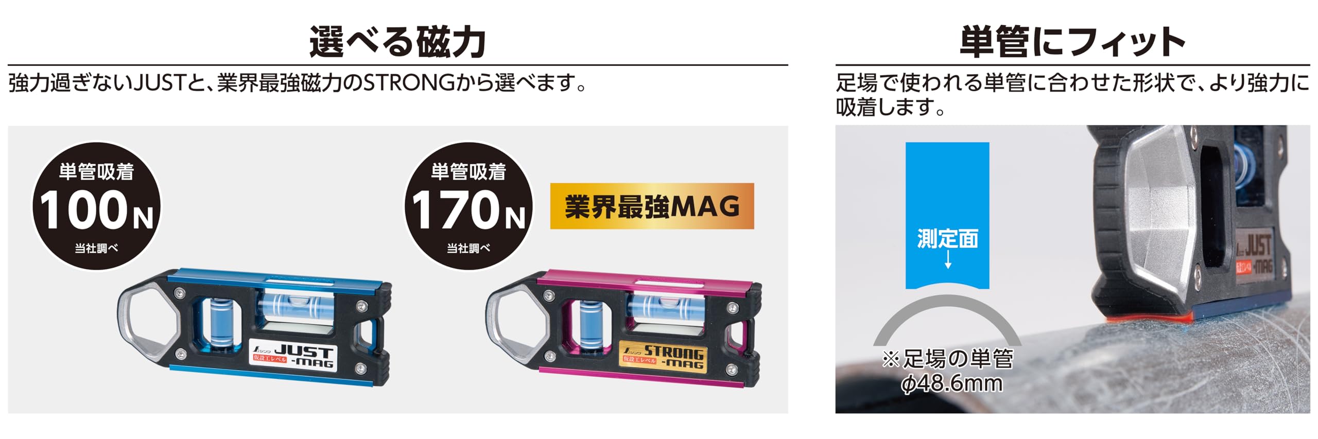 Amazon | シンワ測定(Shinwa Sokutei) 仮設工レベル STRONG-MAG 150mm