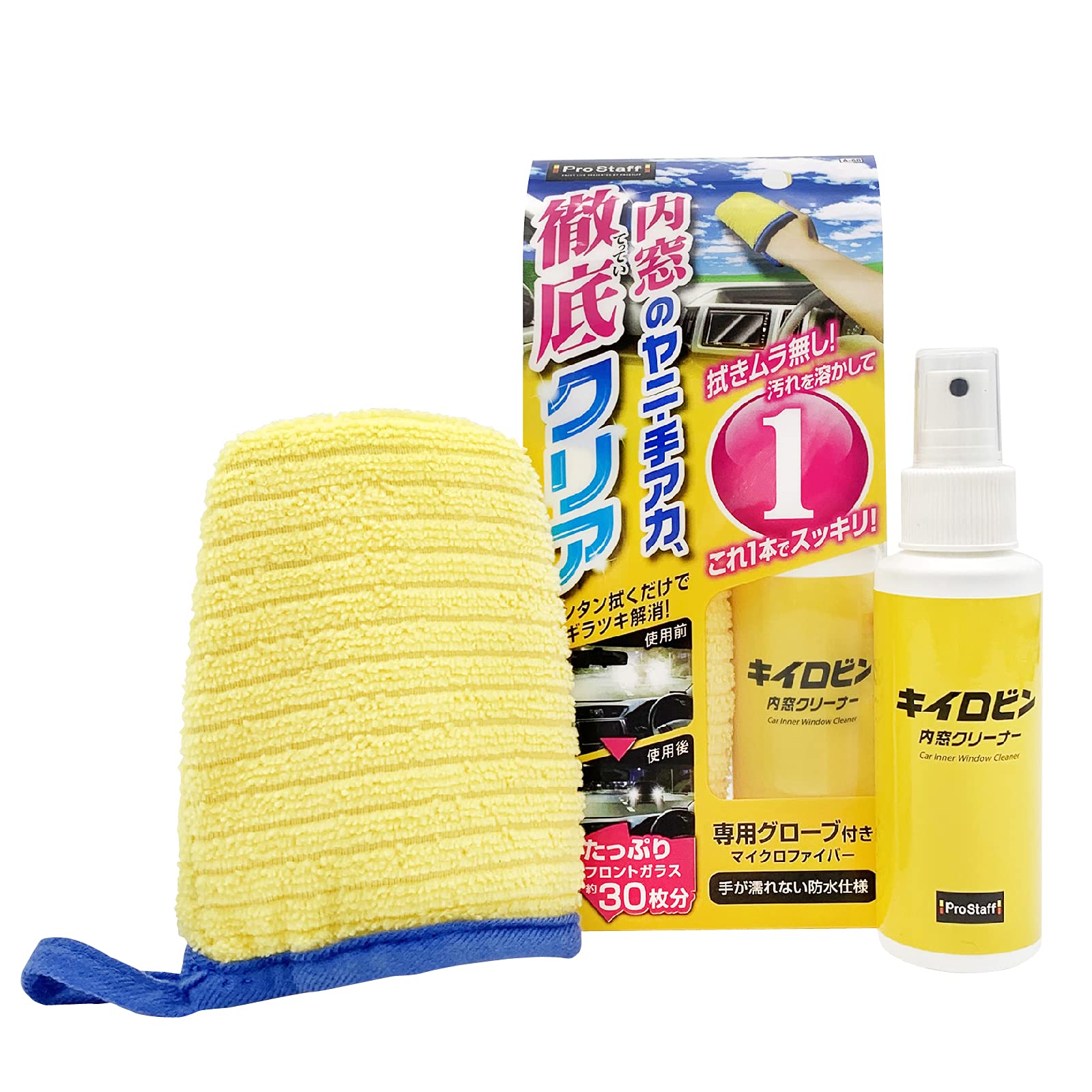 プロスタッフ(Prostaff) 洗車用品 ガラス油膜&被膜落とし剤 キイロビン…