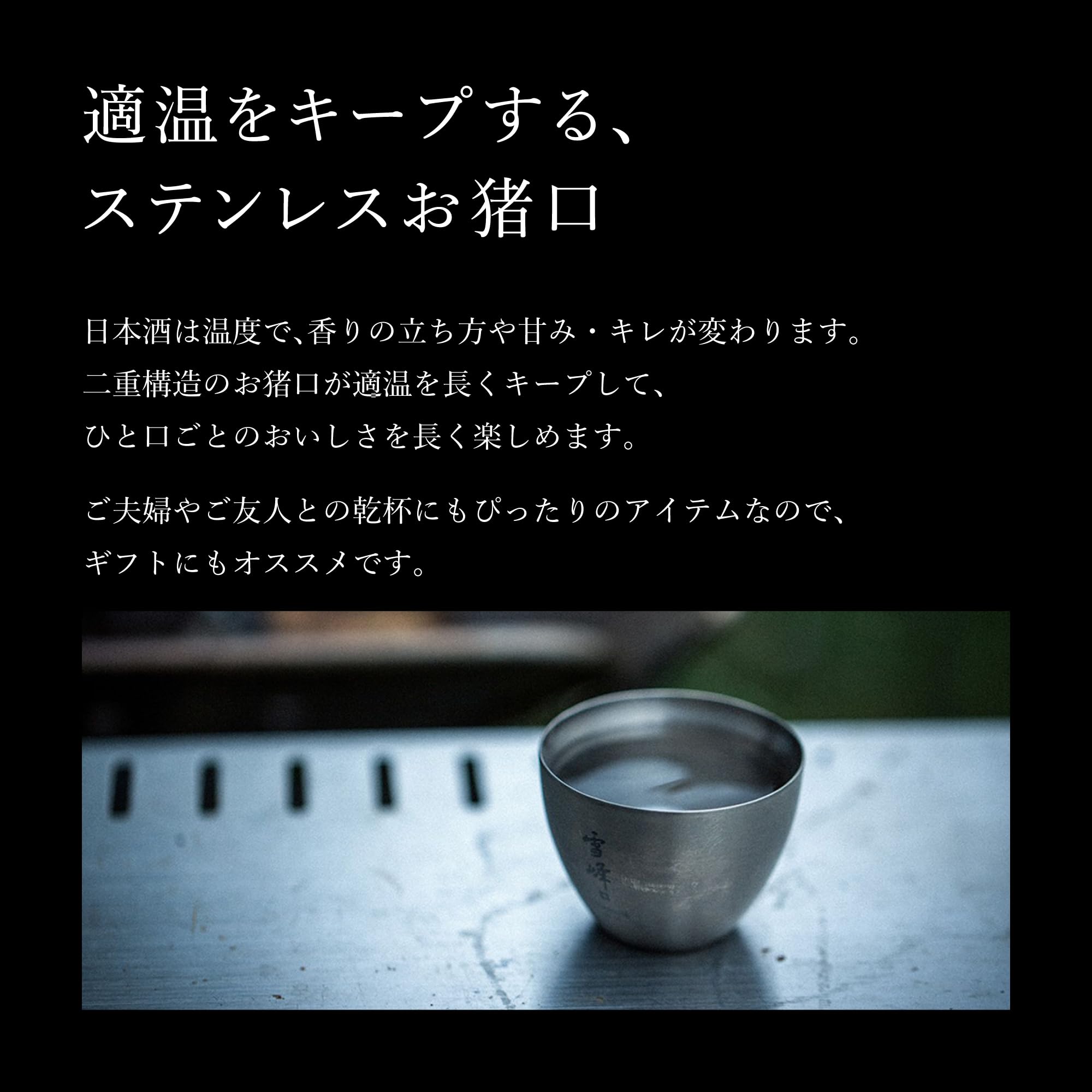 Amazon.co.jp: スノーピーク(snow peak) お猪口 TW-020 チタン