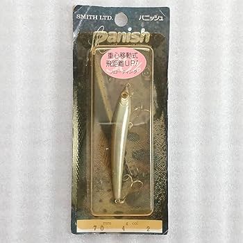 スミスミノー計10個 スミスミノー計10個