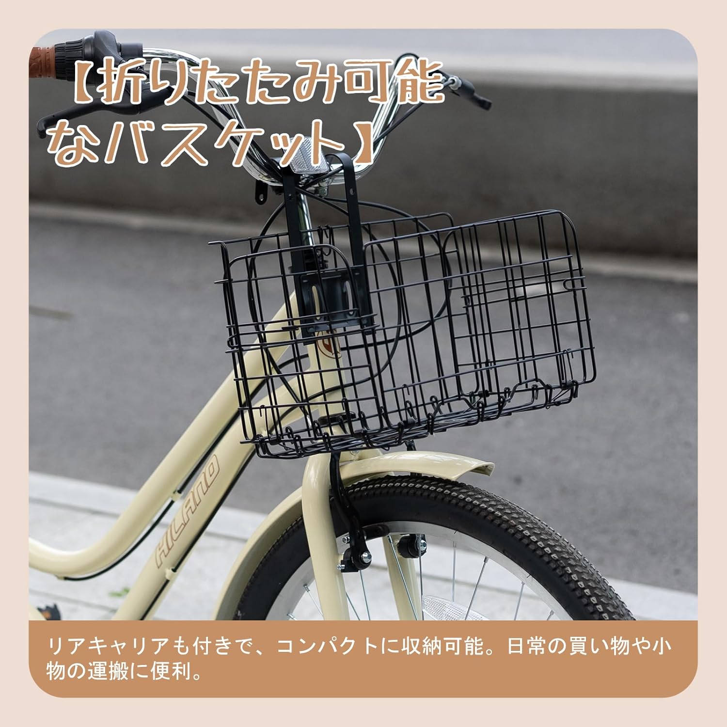 WGM折りたたみ自転車 24/26インチ外装7段変速ギア カゴ付き ミニベロ