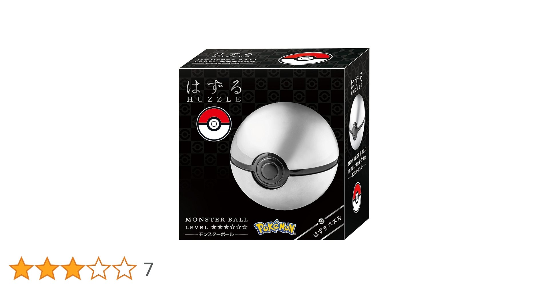 Amazon.co.jp: ハナヤマ(HANAYAMA) はずる ポケットモンスター