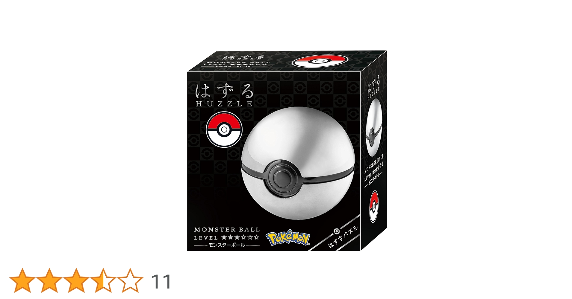 Amazon.co.jp: ハナヤマ(HANAYAMA) はずる ポケットモンスター