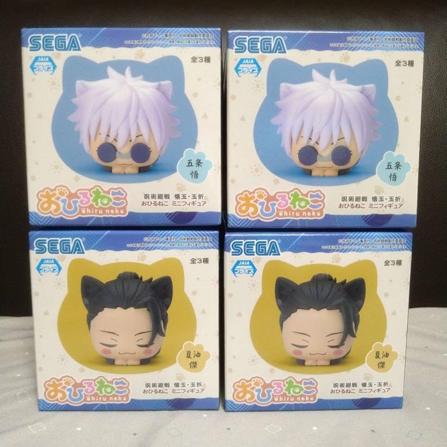 Amazon.co.jp: 呪術廻戦 懐玉 玉折 おひるねこ ミニフィギュア 五条悟