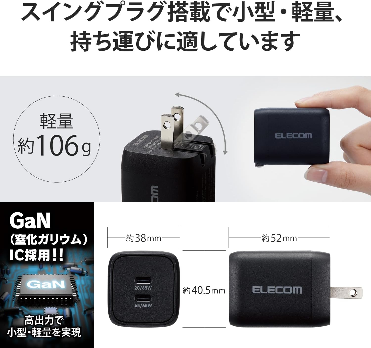 エレコム 充電器 Type-C 2ポート 65W USB PD対応 PPS対応 QC3.0対応 Magsafe3対応 折りたたみ式プラグ GaN採用 【 iPhone/iPad/MacBook Air/Windows PC など対応】 ブラック ACDC-PD4365BK