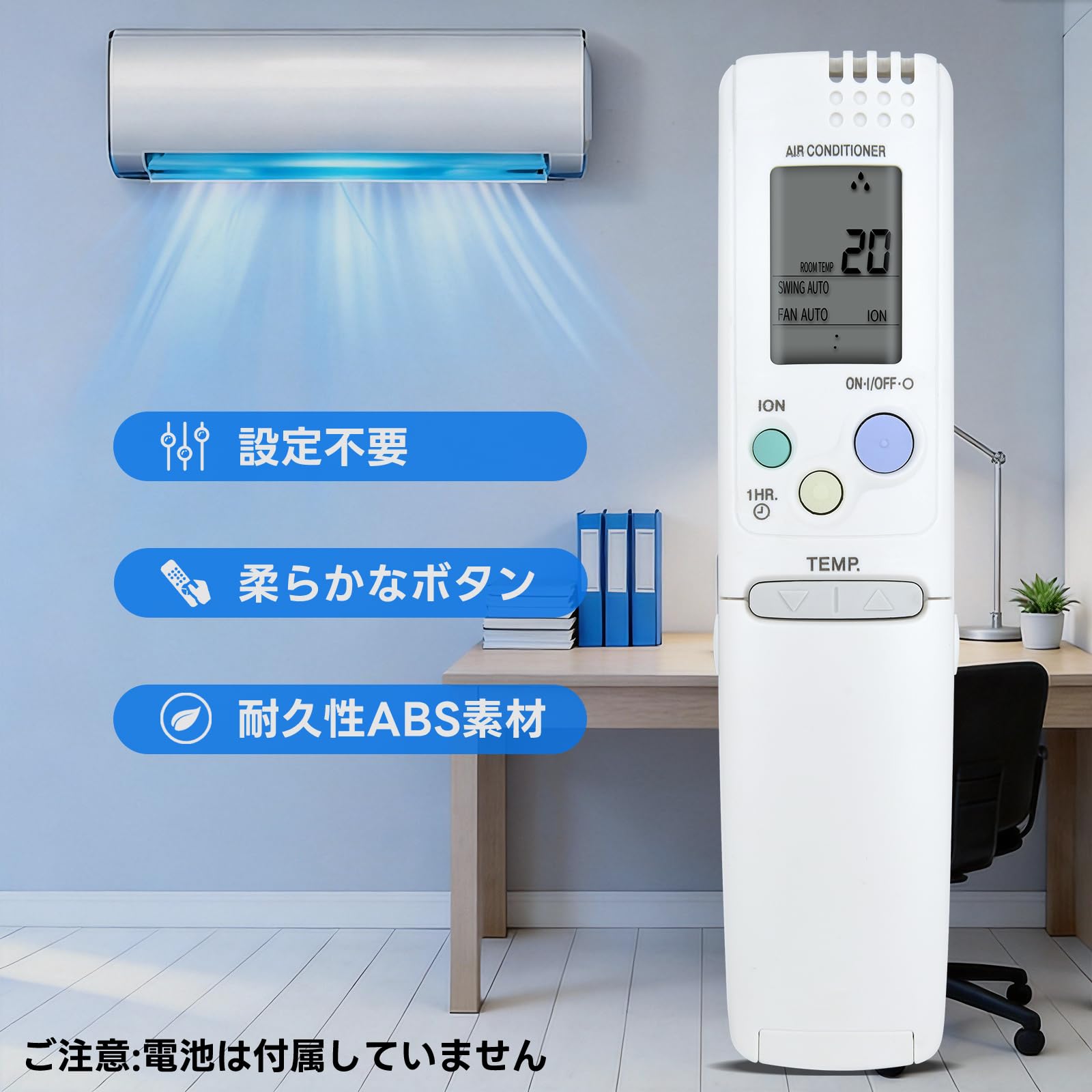 Amazon | HYZJ エアコンリモコン RCS-SR1 RCS-SR2 for SANYO サンヨー