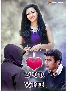 I Love Your Wife