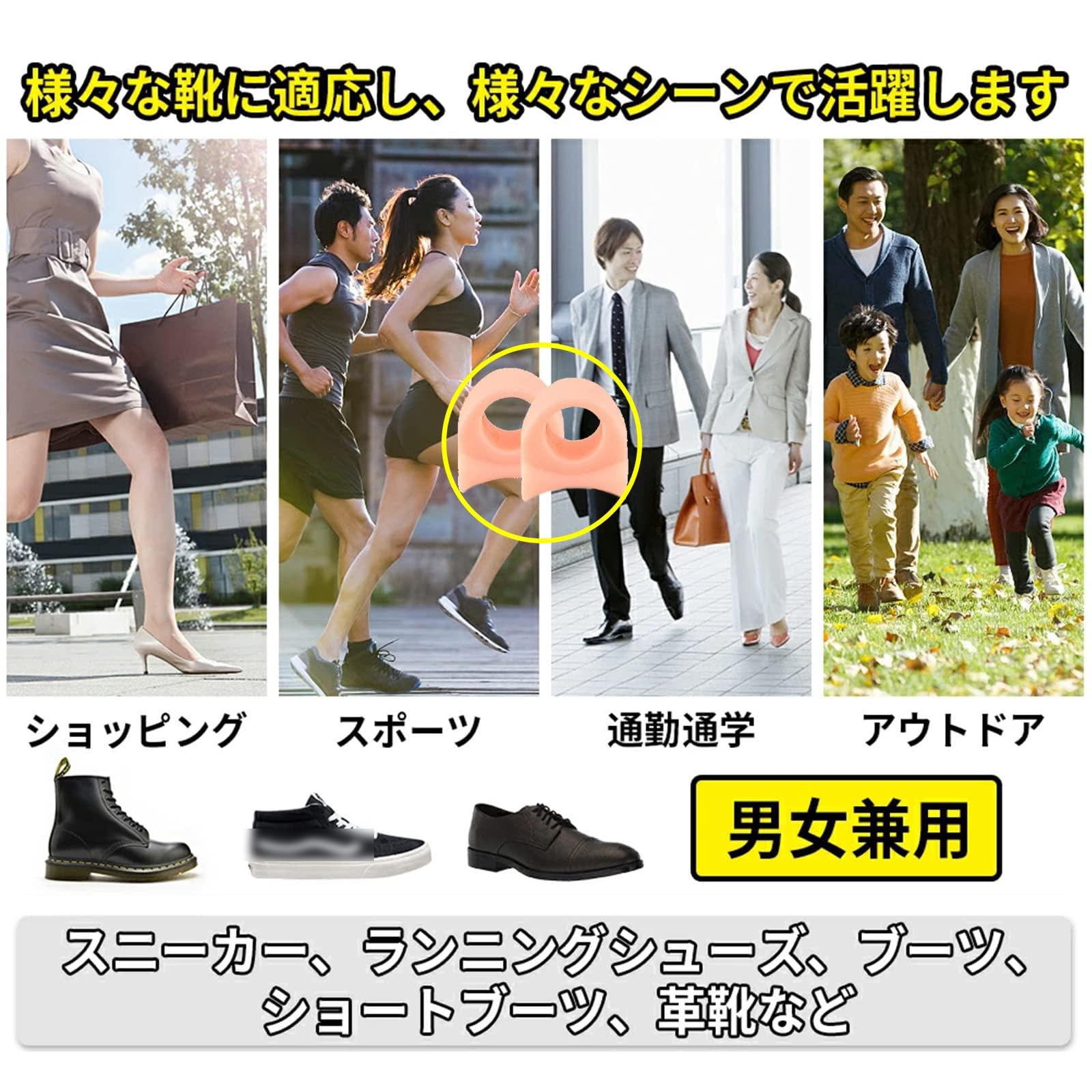 Amazon | 外反母趾 足指サポーター 足指サポート 足指広げる 保護