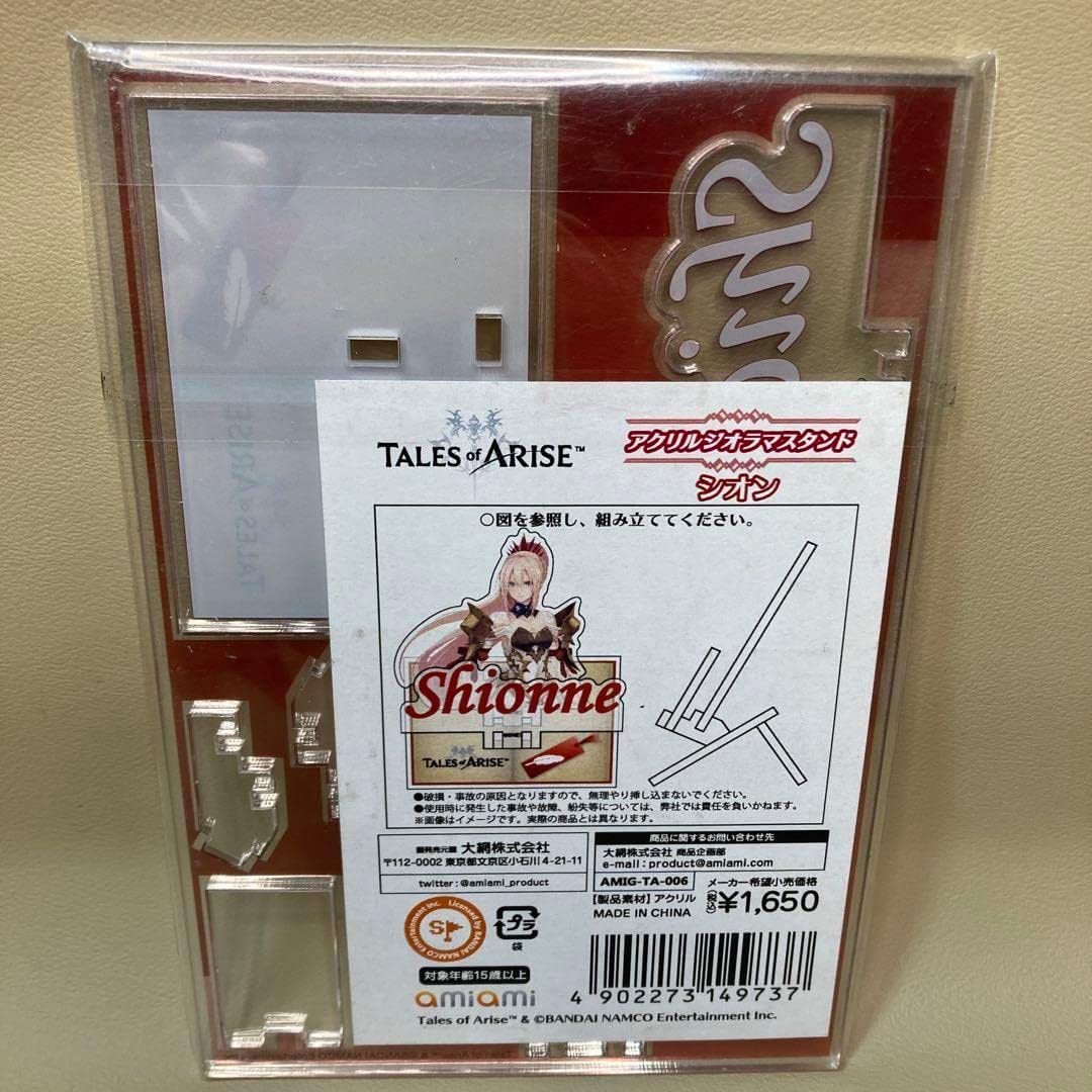 テイルズオブアライズ アクリルスタンド Tales of Arise 3セット
