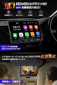 PORMIDO 10.1型 QLED液晶ディスプレイオーディオ　使用期間約60日 楽天市場】ランキング1位受賞 ディスプレイオーディオ 10.1