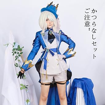 Harajin Cosplay, Costume, Harajin Linen, Freena, Futao, Wenty, General Thunder, Wander, Navia, Nouvillette Pervee, Cosplay Costume