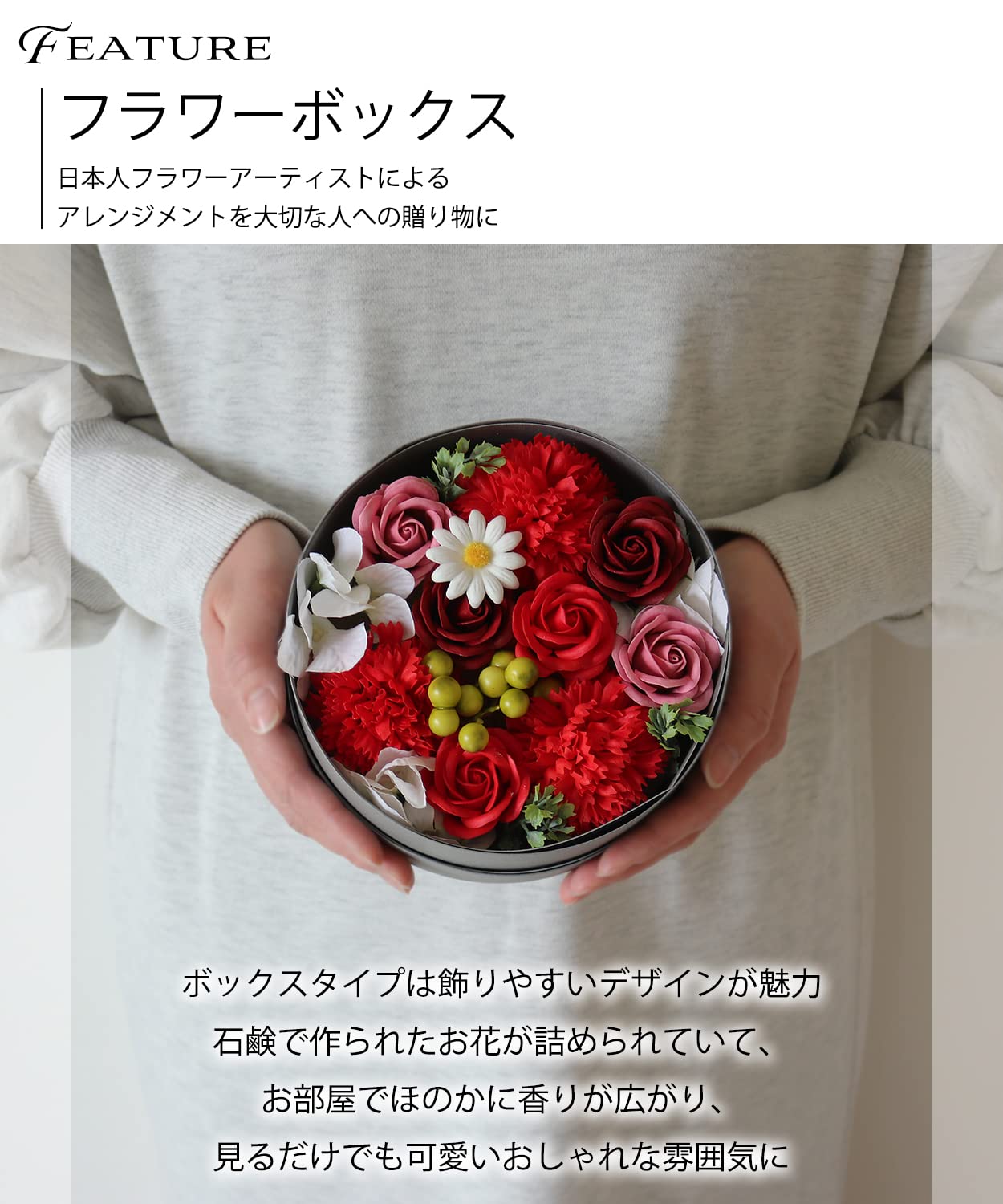 Amazon｜クリサンドラ ソープフラワー ギフト フラワーギフト お花