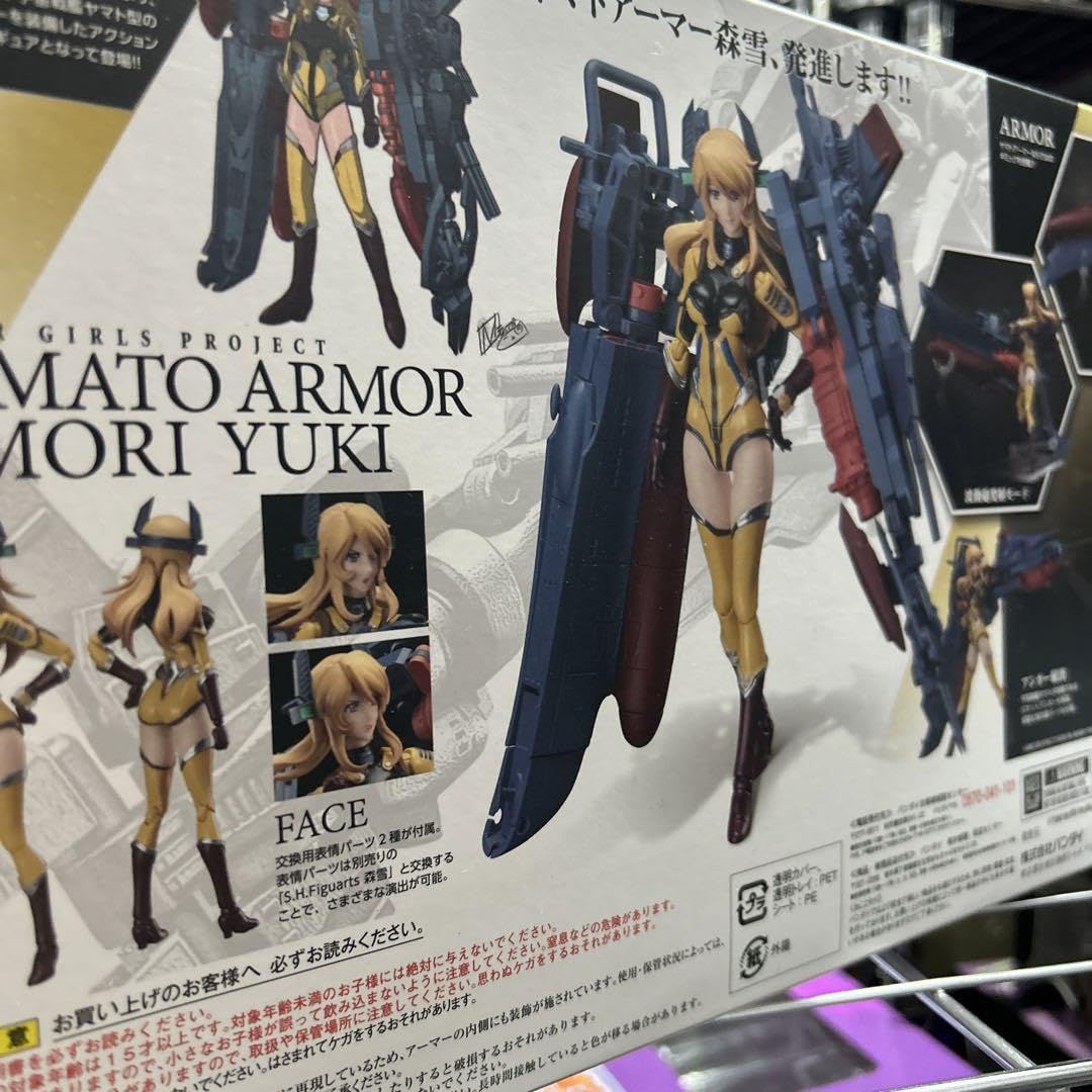 Amazon.co.jp: アーマーガールズプロジェクト ヤマトアーマー×森雪