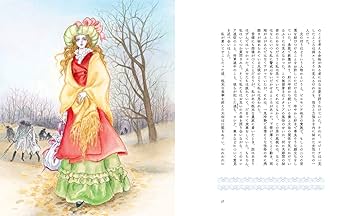 老嬢/水声社/オノレ・ド・バルザック（単行本） 老嬢/水声社/オノレ・ド・バルザック（単行本）