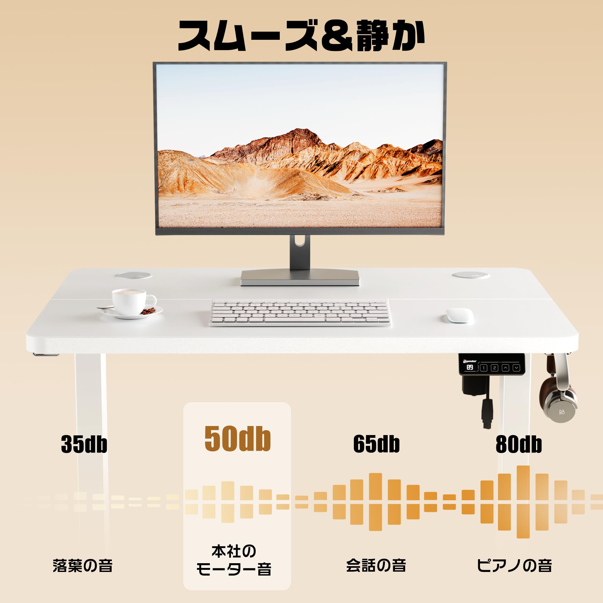 Amazon | ERGOMAKER 電動式昇降デスク 小さめ 幅80×奥行60CM 高さ昇降