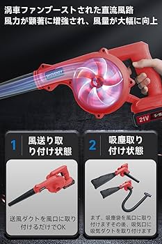 Amazon.co.jp: ブロワー 充電式ブロワ ブロアー 1台2役 大容量