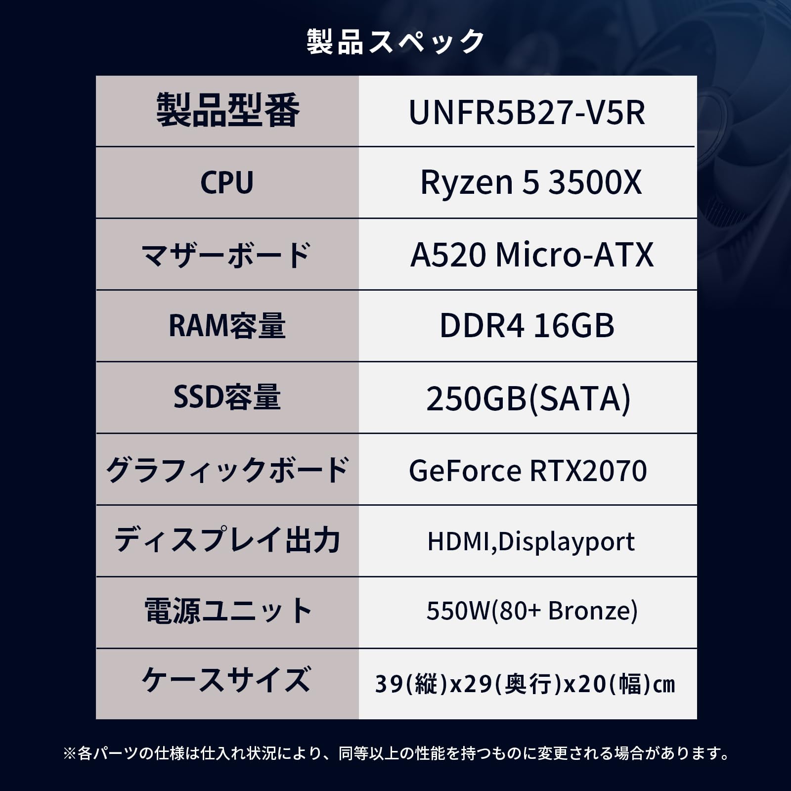Amazon.co.jp: 【 165Hz モニター & RTX2070 】 UNFINITY 初心者向け