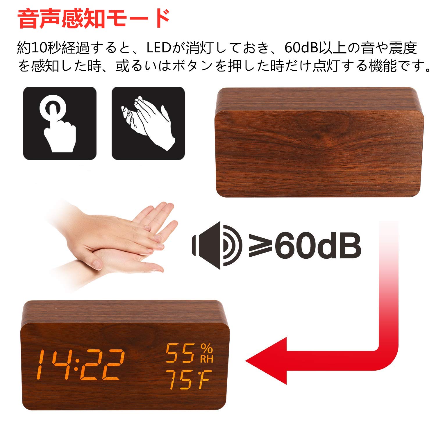 Amazon.co.jp: 目覚まし時計 置き時計 木目 おしゃれ LEDデジタル 時計