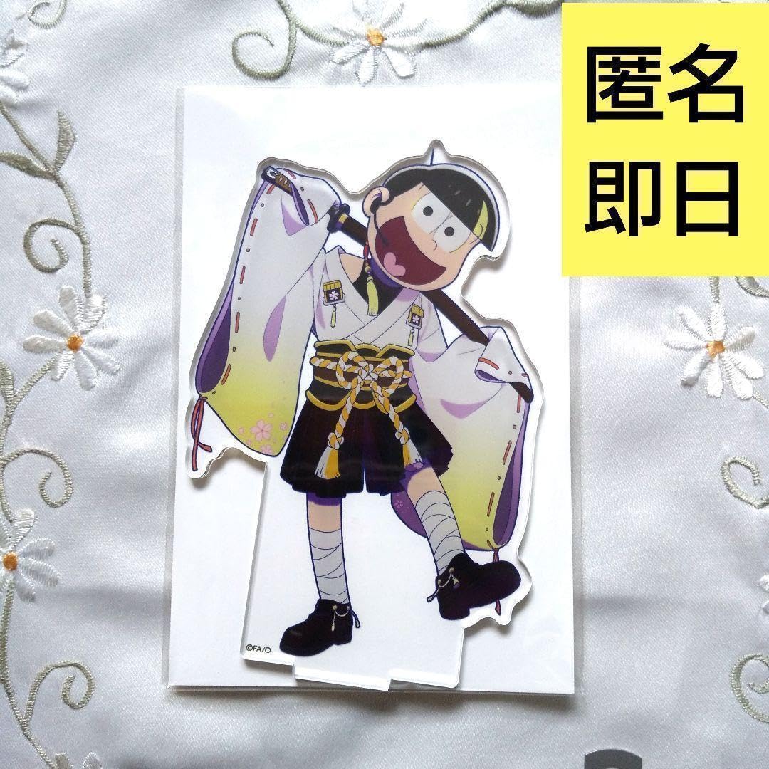 Amazon.co.jp: おそ松さん×まねきねこ コラボ アクリルスタンド 十四松 